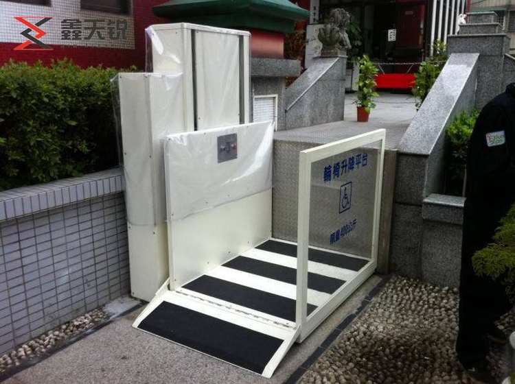 四川无障碍残疾人升降机
